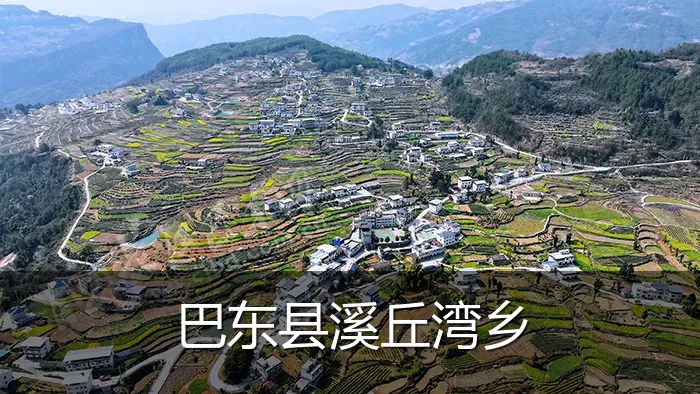 巴东县溪丘湾乡