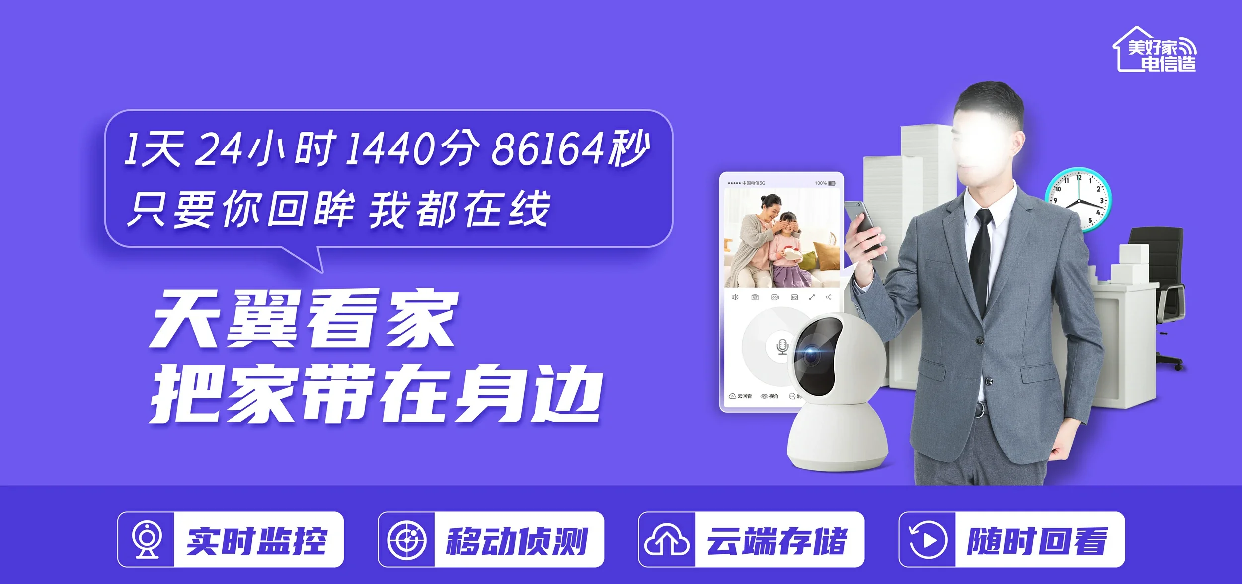中国电信 巴东县电信宽带 宽带套餐