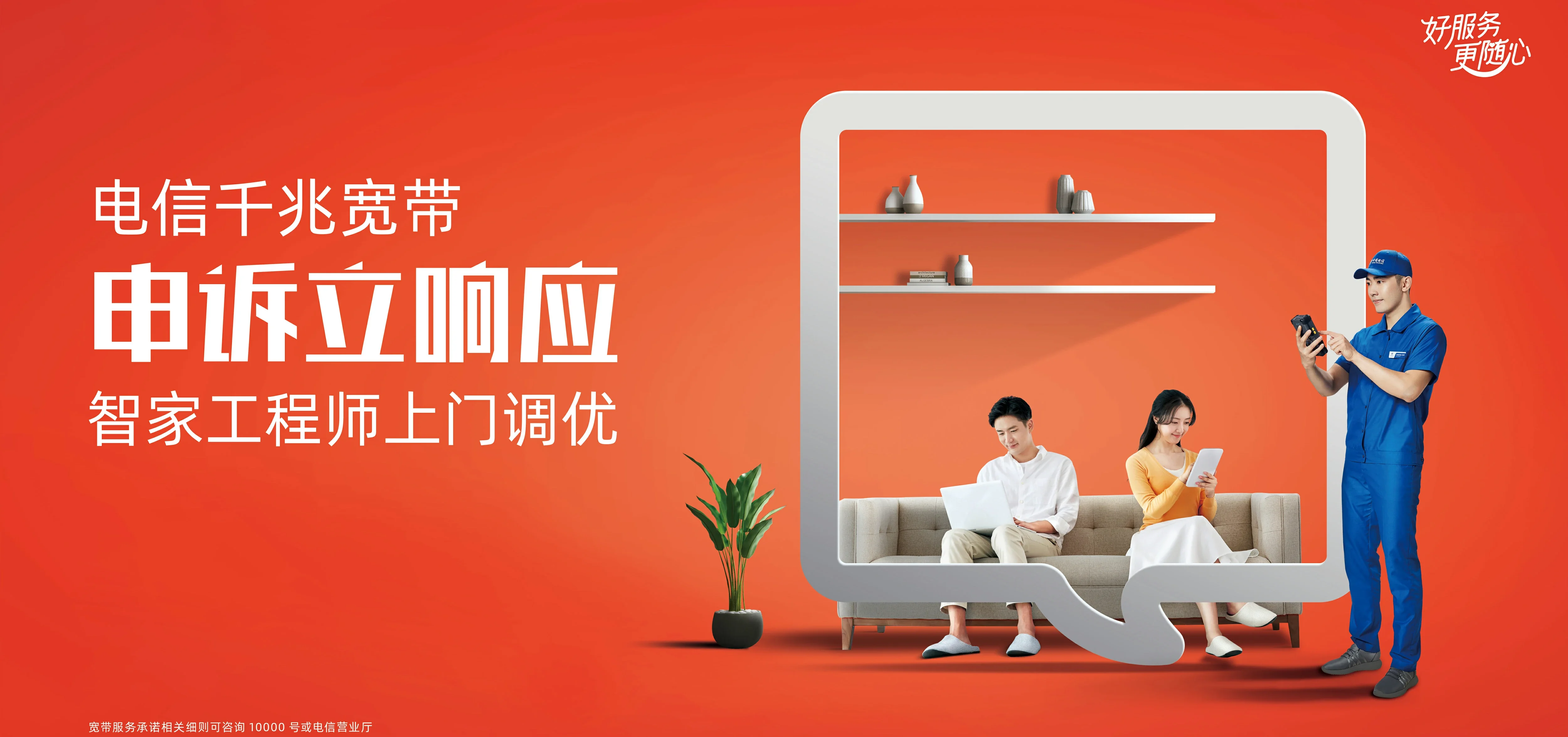 中国电信 巴东县电信宽带 宽带套餐